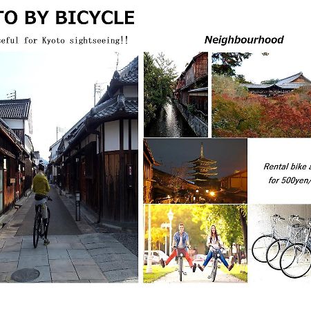 ゲストハウス東山　じゃお 京都市 エクステリア 写真
